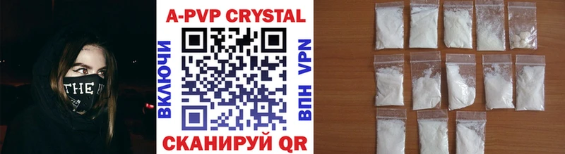 OMG сайт  Рязань  площадка наркотические препараты  A PVP мука 