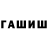 Дистиллят ТГК жижа Fane XDJames