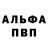 Метамфетамин пудра Kronz So2
