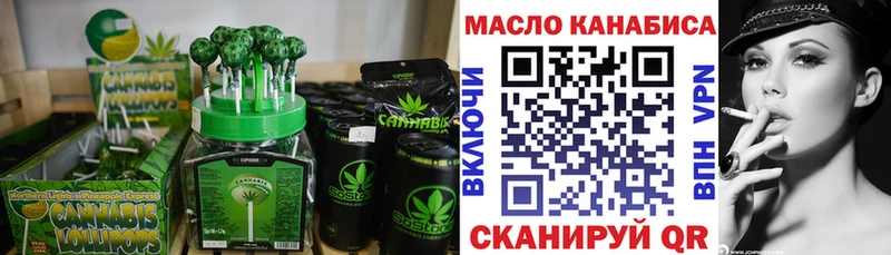Canna-Cookies марихуана Рязань