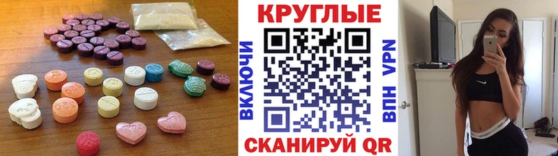 цены наркотик  Рязань  ЭКСТАЗИ 280мг 