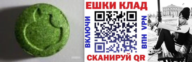 ЭКСТАЗИ VHQ Рязань