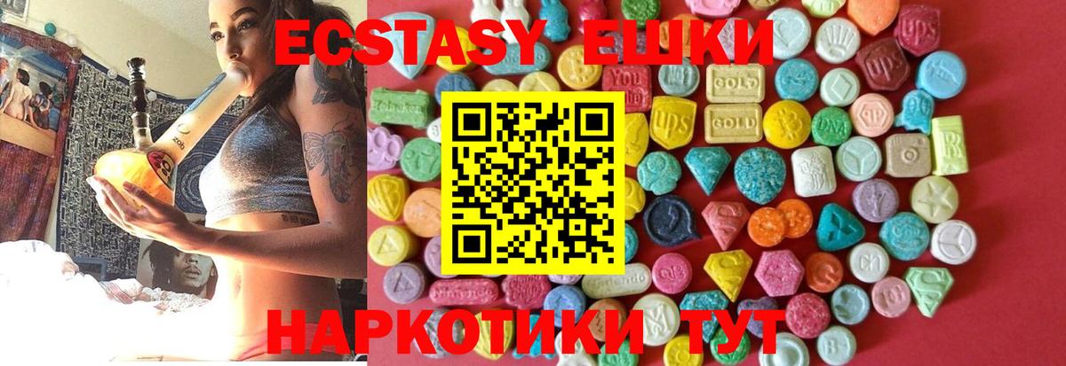 Бутират Рязань