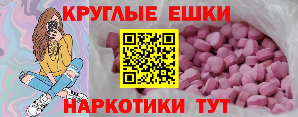 Ecstasy DUBAI Рязань