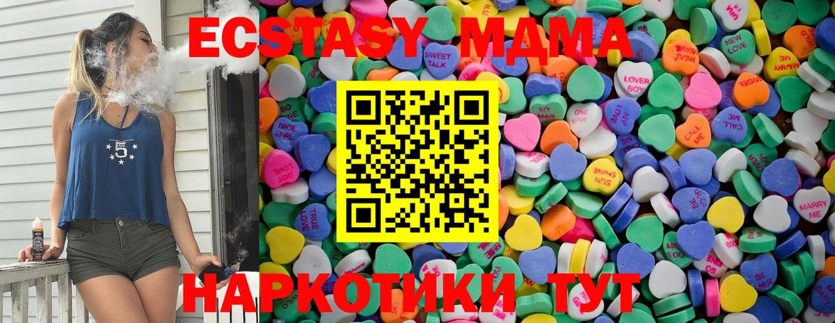 ЭКСТАЗИ louis Vuitton  Вход с VPN  Ecstasy VHQ  Экстази  Рязань 