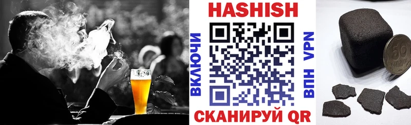 сколько стоит  Рязань  ГАШ VHQ 