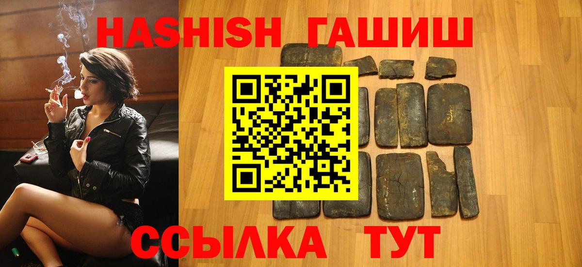 ГАШ AMNESIA HAZE  ГАШ  Рязань  Вход с VPN 