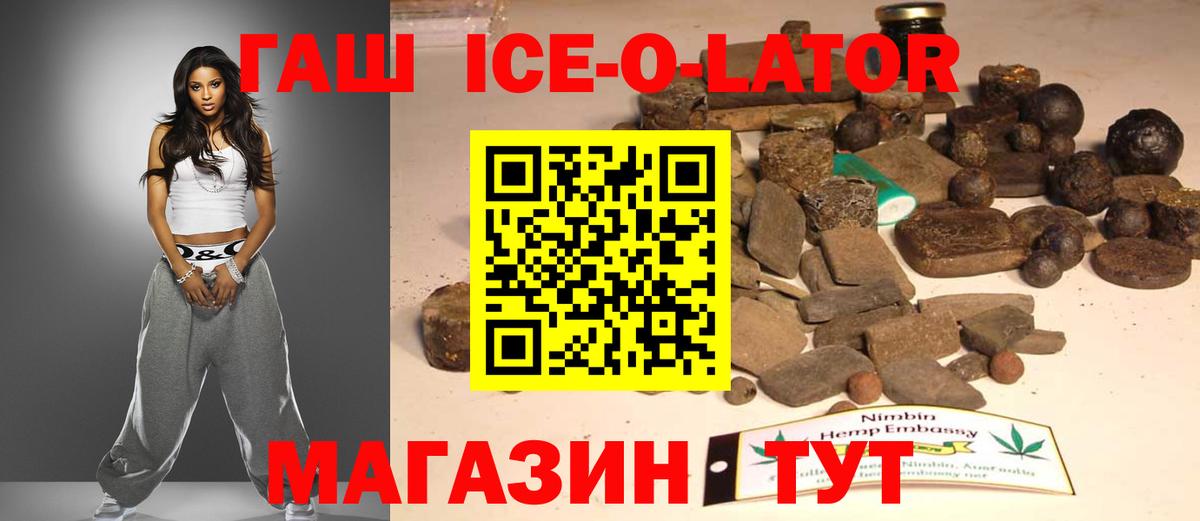 Гашиш Premium Рязань
