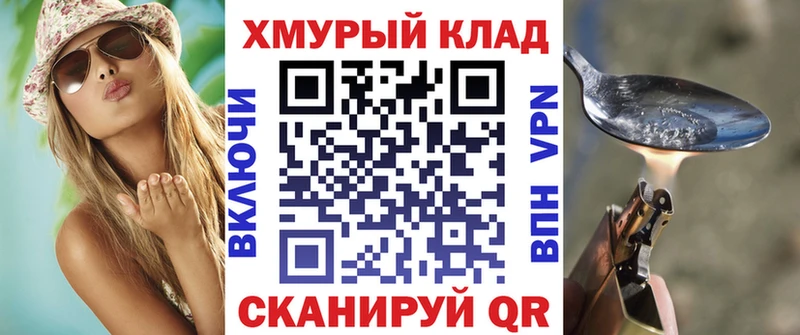 ГЕРОИН герыч  Рязань 