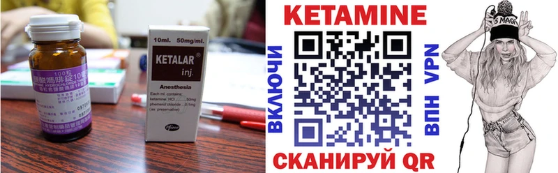 КЕТАМИН VHQ Рязань