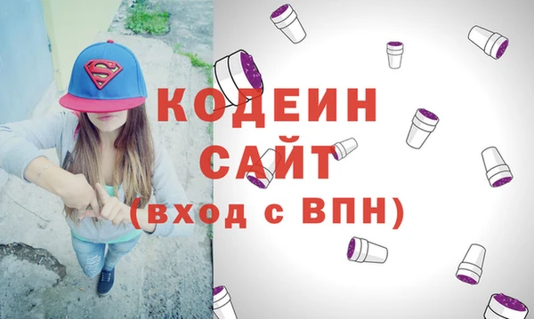 гидра Рославль