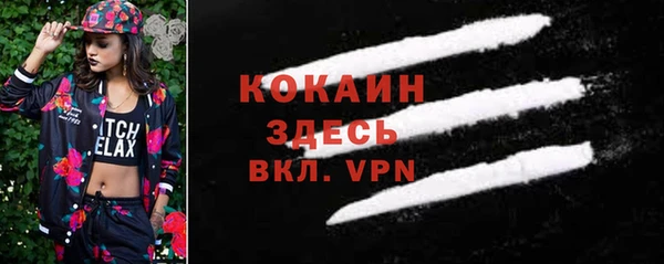 кокс Россошь
