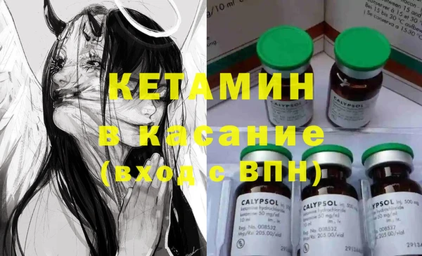 гидра Рославль