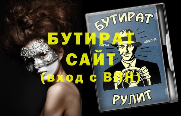 гидра Рославль