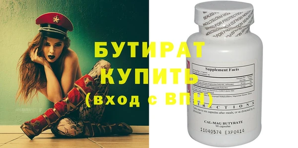 гидра Рославль