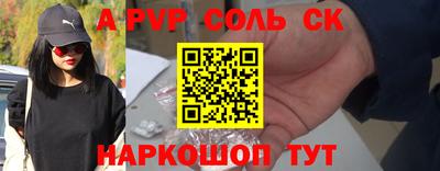 наркотики Изобильный