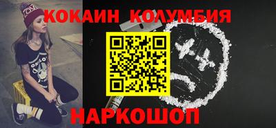 наркотики Изобильный