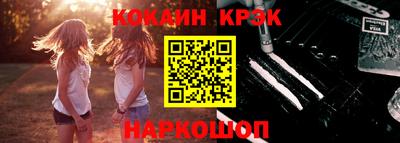 наркотики Изобильный