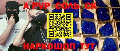 наркотики Изобильный