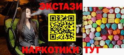 ECSTASY Ирбит