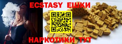 хмурый Ипатово