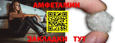 хмурый Ипатово