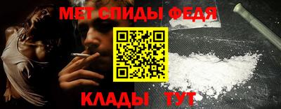 стафф Абакан