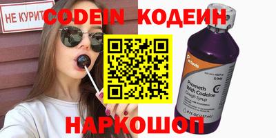 хмурый Ипатово