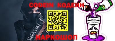 хмурый Ипатово