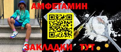 хмурый Ипатово