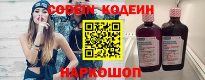 хмурый Ипатово
