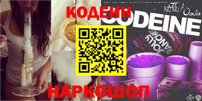 наркотики Изобильный
