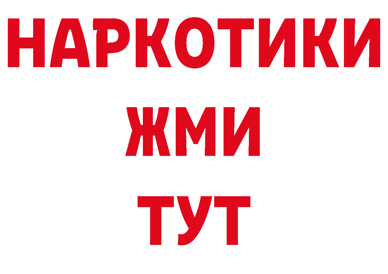 Альфа ПВП VHQ как войти нарко площадка МЕГА Рязань