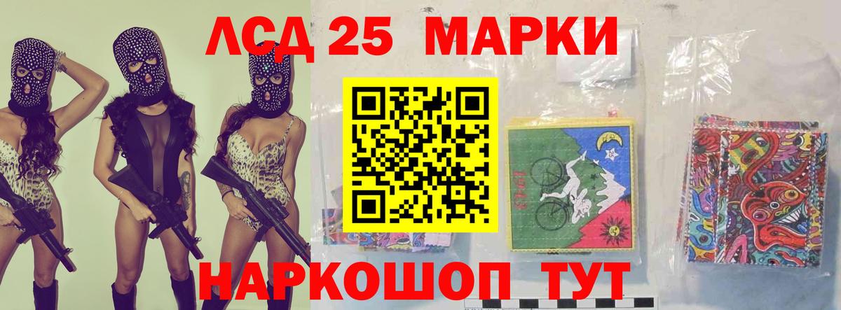 ЛСД экстази ecstasy  Вход с VPN  Рязань 