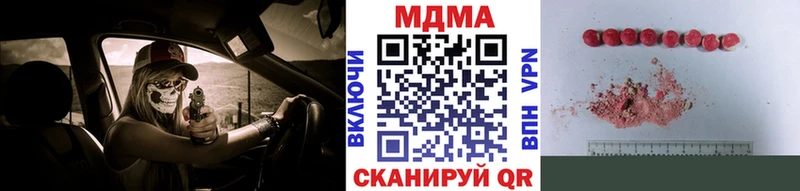 MDMA Molly  Рязань 