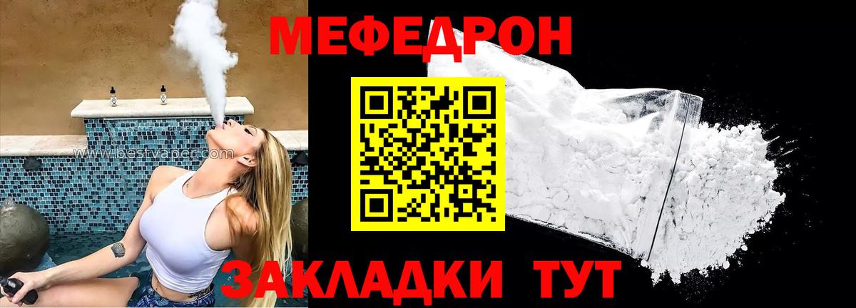 Гашик  Hash Oil  COCAIN  Рязань  Плюхи  Мефедрон  Канабис  Вход с VPN 