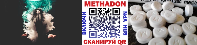 МЕТАДОН мёд  Рязань 