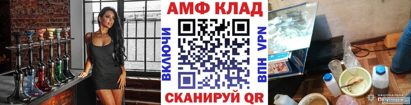 МЕТАМФЕТАМИН Methamphetamine наркота Рязань