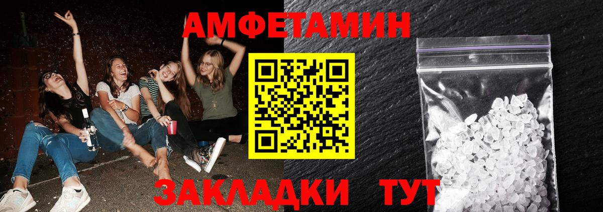 Первитин Декстрометамфетамин 99.9%  Вход с VPN  Рязань 