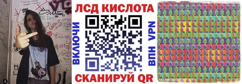 закладка  Рязань  Наркотические марки 1,5мг 