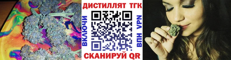 хочу   Рязань  Дистиллят ТГК Wax 