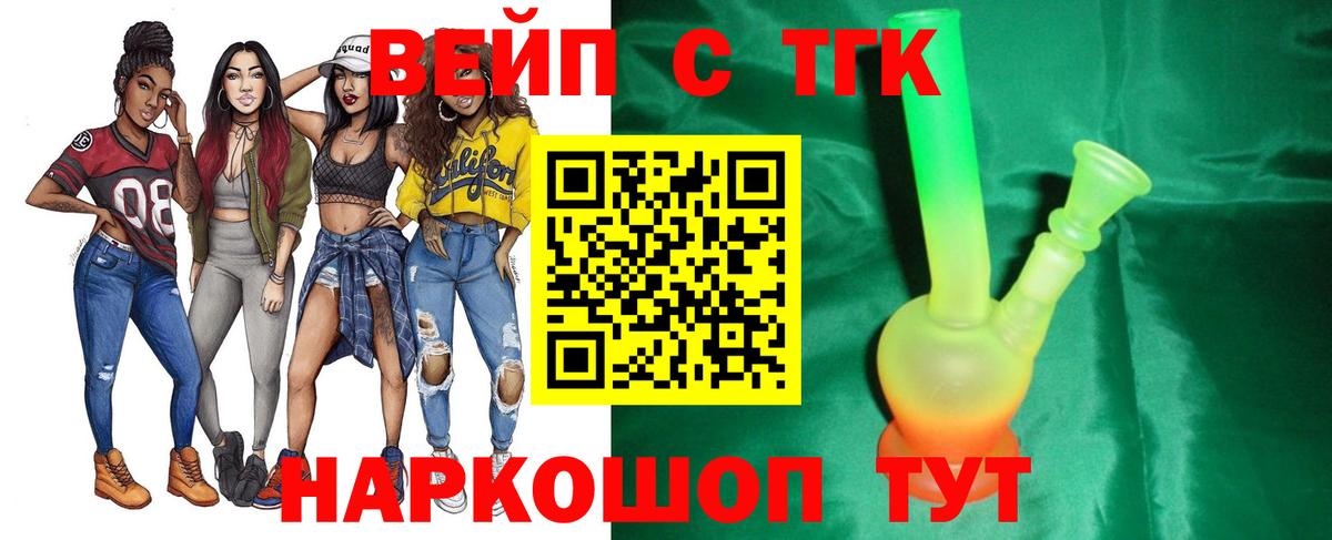 Alpha PVP СОЛЬ   МАРИХУАНА  Вход с VPN  Рязань  ГАШ  Метамфетамин  Где продают наркотики?  МЕФ кристаллы 