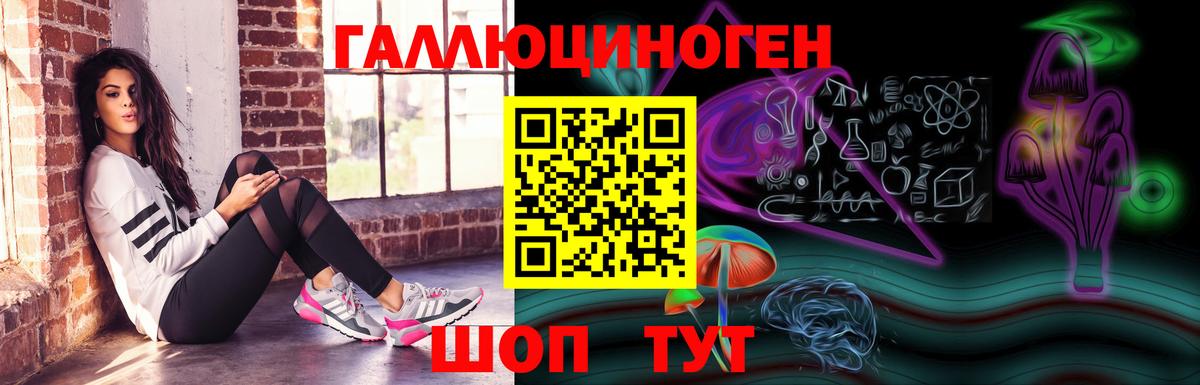 наркотики  Вход с VPN  Галлюциногенные грибы Psilocybe  Рязань  Псилоцибиновые грибы GOLDEN TEACHER 