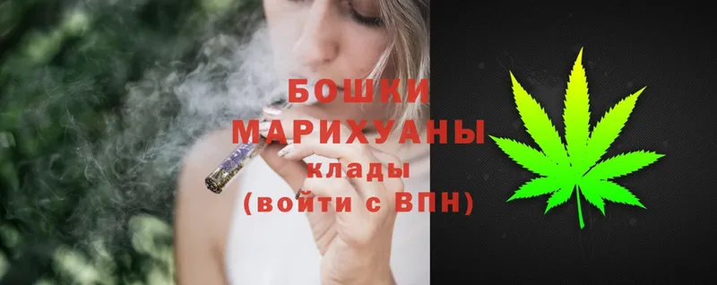 сколько стоит  Рязань  Бошки марихуана Ganja 