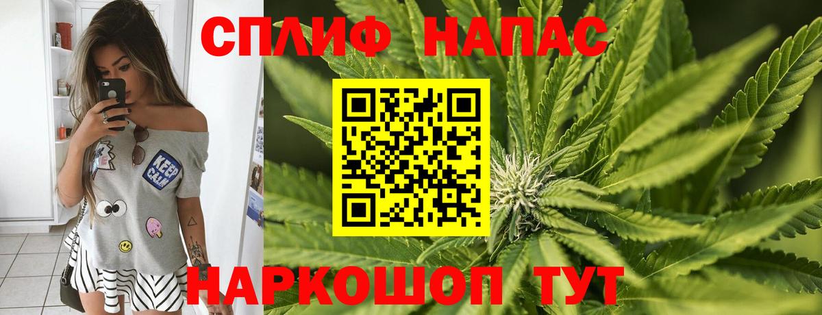 Конопля Ganja  МАРИХУАНА VHQ  Рязань  Бошки марихуана планчик  Вход с VPN 